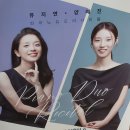유지연 카카오 검색결과