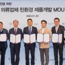 리온(re:on) 한국섬유신문