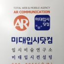 에이알커뮤니케이션