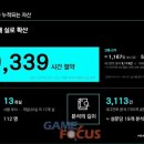 에이치투커뮤니케이션즈지점 게임포커스