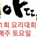 아딸 이미지