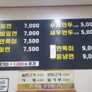 본가밀면 - 창원시 의창구 의창대로 852 | 본가밀면
