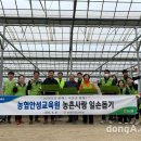 농협중앙교육원