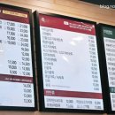 본죽&비빔밥당진송산점