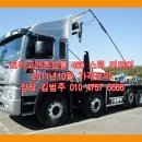 (주)성일특장 이미지