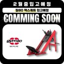 식스팩토리짐 월배점 | 진천역 월배역 헬스 [PT샵에 머신이 20여종이상? / 레어머신들로만]