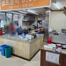 동경악발이식당