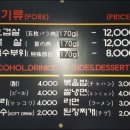 홍구삼겹 네이버블로그