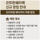 정담에프앤비 이미지