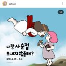 서호동-23 이미지