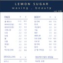슈가뷰티 이미지