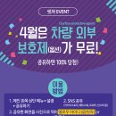 광안리세차 이미지