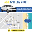 낙원네일