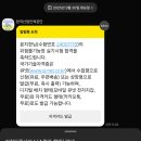 늘푸른 행정사사무소 | [위험물기능장] 윤지현행정사 기능장이 되다! 위험물기능장 취득 도전기 2부 - 78회 실기(2차)합격...