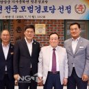 청촌경로당 이미지