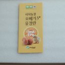 이삭농장3 이미지