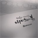 감성끄적
