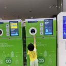 수원 아이랑 칠보생태환경체험교육관