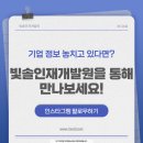 (주)젤텍 - 329 | (주)젤텍
