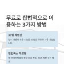 한컴 오피스 한글 2014 2 | 한컴오피스 2025 무료 설치 가이드: 다운로드부터 정품 인증까지 총정리