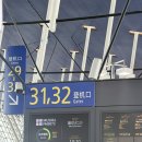 5061 | MU5061 탑승후기 중국 동방항공 상하이 인천 귀국편 기내식 및 좌석 리뷰