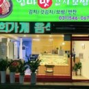 수원-0677 이미지