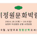 정원헤어살롱 이미지