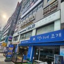 유정빌딩 개방화장실 | 분당미용실 오뉴월헤어 유정디자이너 남성펌 후기!