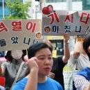 일본영사관 후문 이미지
