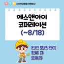에스앤기획 이미지