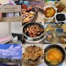 본뜰고기정 | 7/25 ~ 7/31 뿌꾸쓸일상 (엽떡 / 섬유선종 제거 / 스타필드 데이트 / 외식 / 집밥)