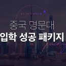강남학원 이미지