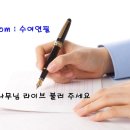 음방 애정 이미지