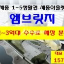 어진동_엠브릿지 네이버블로그
