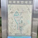 [On부동산] 서울 송파구 가락동 가락우성1차아파트 임장후기 (재건축 조합설립인가완료)