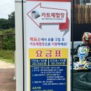 낙동강 자전거이야기촌 오토캠핑장 이미지