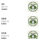 채식이네 | 광주 뷔페 맛집 남구 살림클래식채식뷔페 솔직 후기
