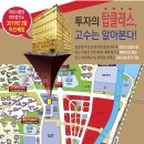 파주도시행정사 네이버블로그