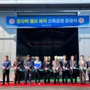 피케이글로벌 이미지