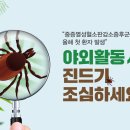 키즈아머 성남용인점