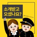 유학네트일산센터 네이버블로그
