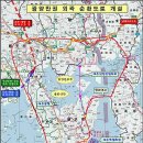 관광순환도로 이미지