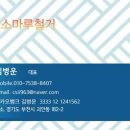 오금동 행정복지센터 이미지