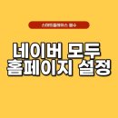 스마트플레이스