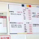 원조의정부부대찌게 이미지
