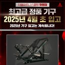 고려헬스클럽 이미지