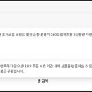 리얼 익스프레스
