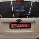 제주카용품점