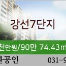 강선치과 네이버블로그