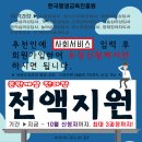 한국지식능력개발원